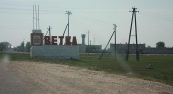 Strage di Chernobyl: 31 anni fa il disastro nucleare che fa ancora discutere