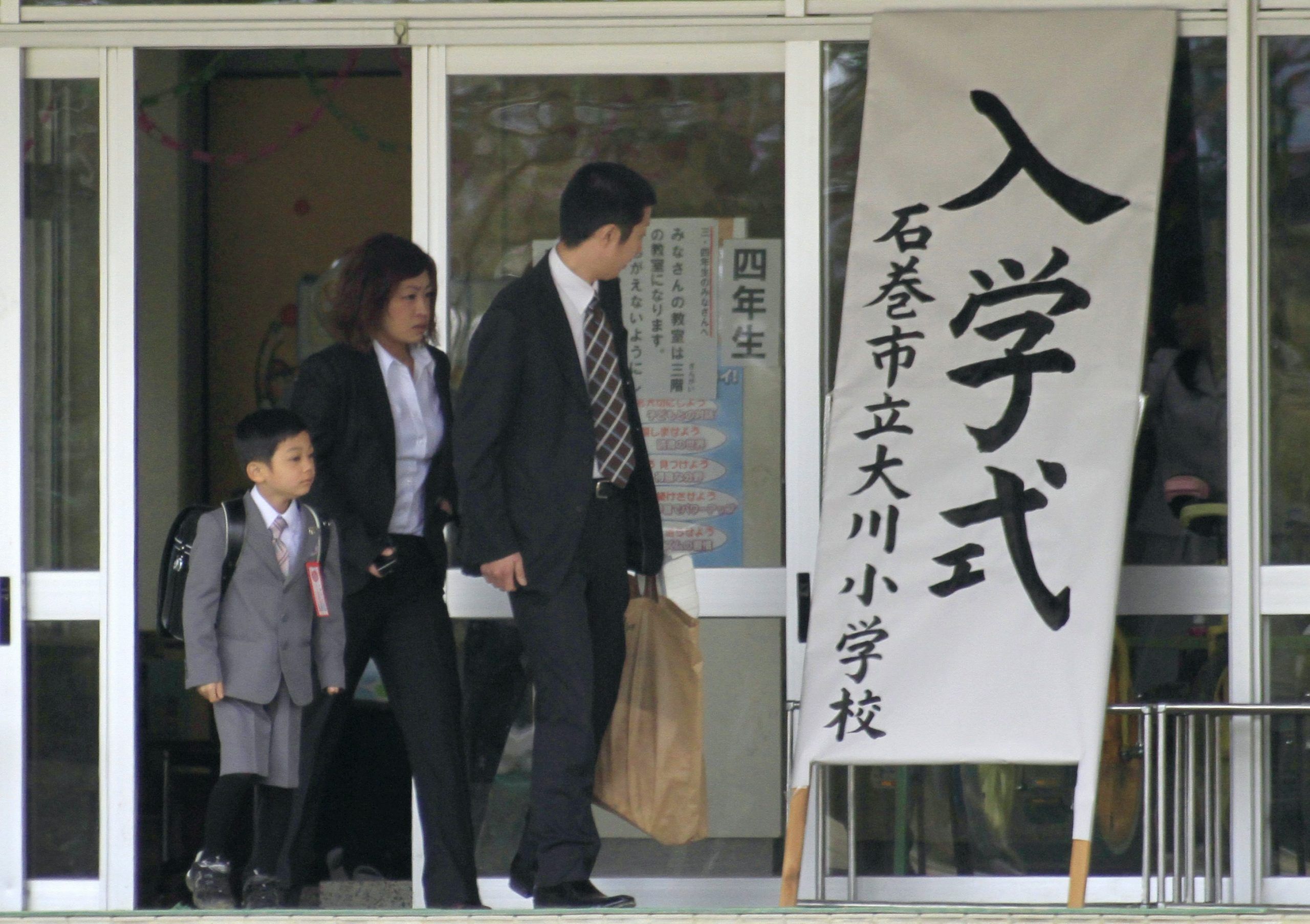 Divisa scolastica in Giappone